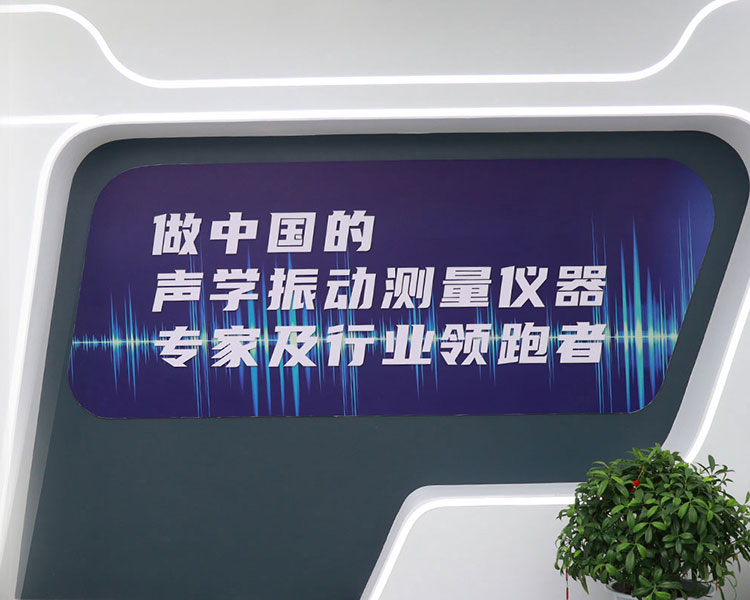 HUATIHUI.COM-华体会仪器