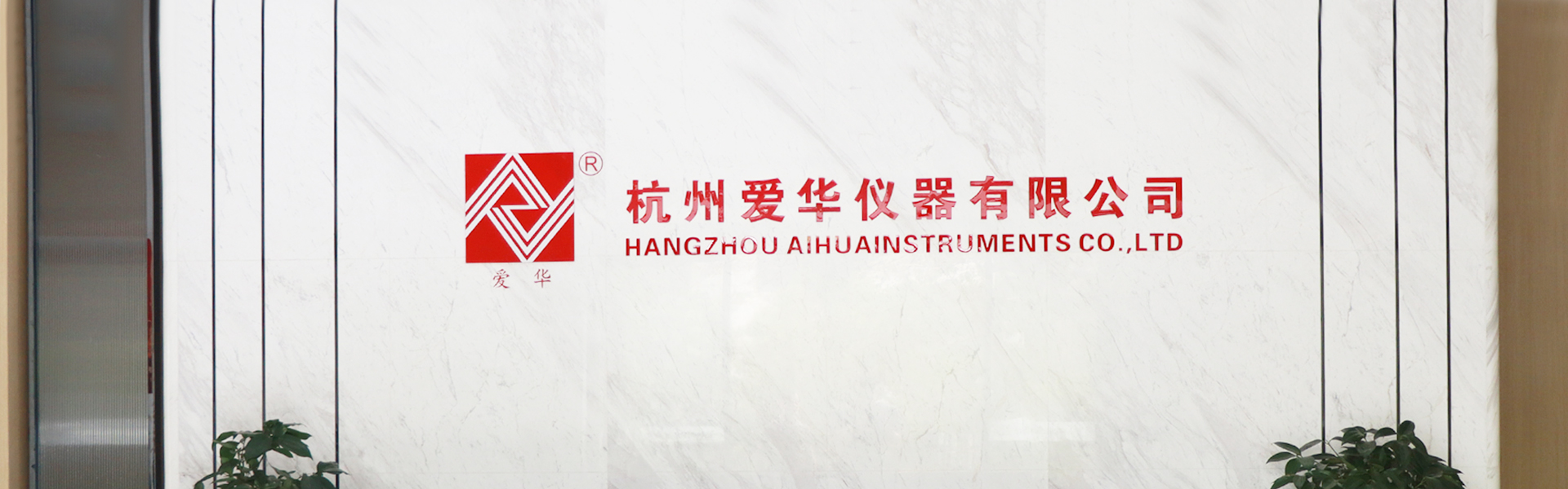 HUATIHUI.COM-华体会仪器