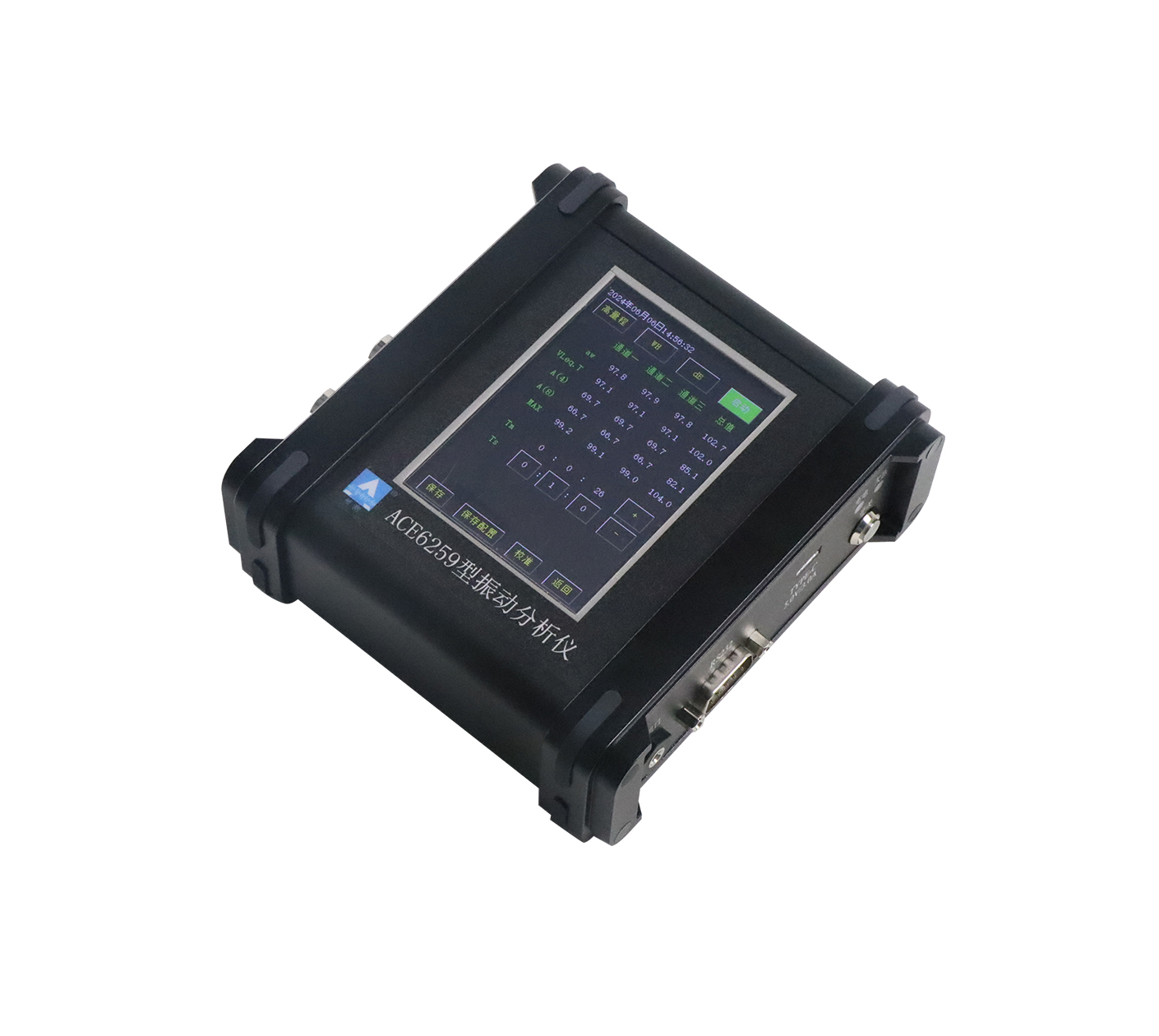 ACE6259型振动分析仪